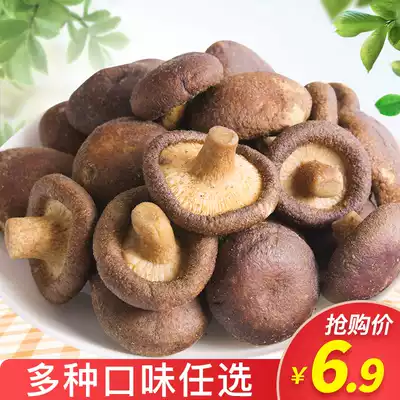 Shiitake mushroom chips dehydrated ready-to-eat dried vegetables Net celebrity office casual snacks bagged hundred-flavor snacks Dried mushrooms