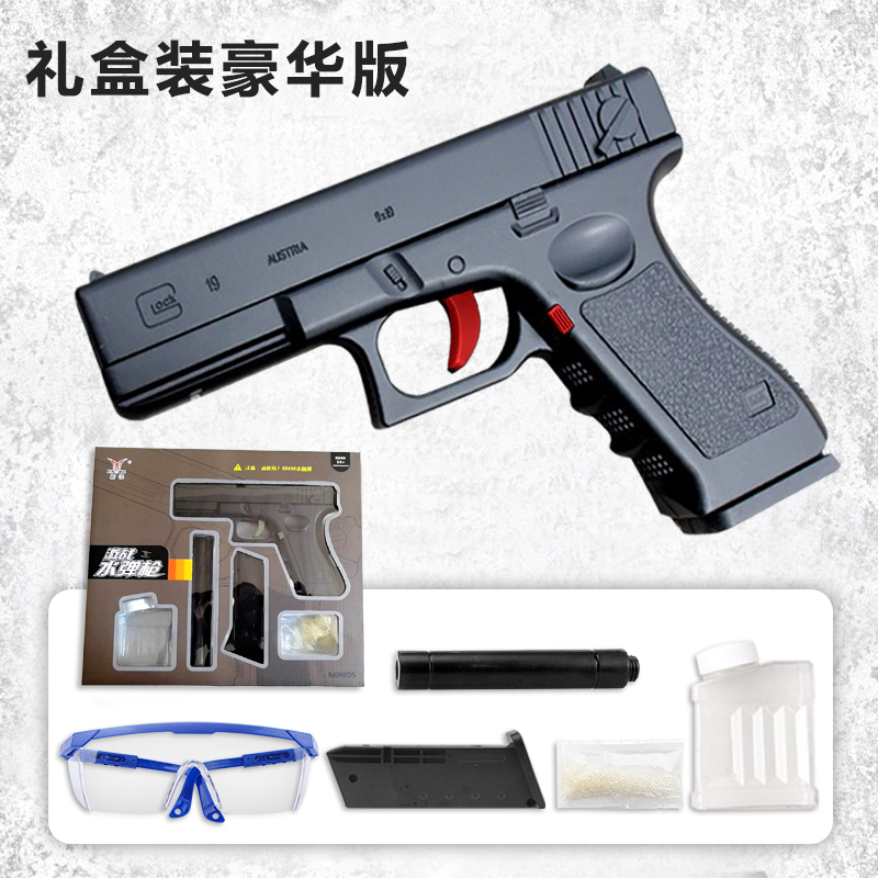Hướng dẫn sử dụng súng đồ chơi trẻ em nhẹ Glock dưới máy bay ném bom lấy súng nước pha lê quả trứng lấy lại có thể là súng lục đồ chơi súng bắn xốp cho bé