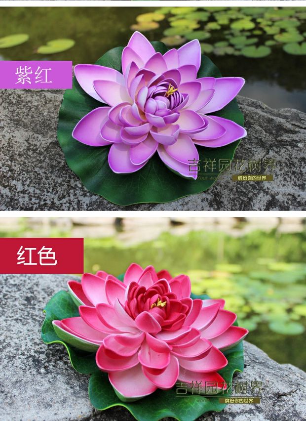 Mô phỏng cao Hoa sen Mô phỏng Hoa sen Lá sen Trang trí hoa sen giả Hoa sen Ao nổi - Hoa nhân tạo / Cây / Trái cây hoa giả để bàn