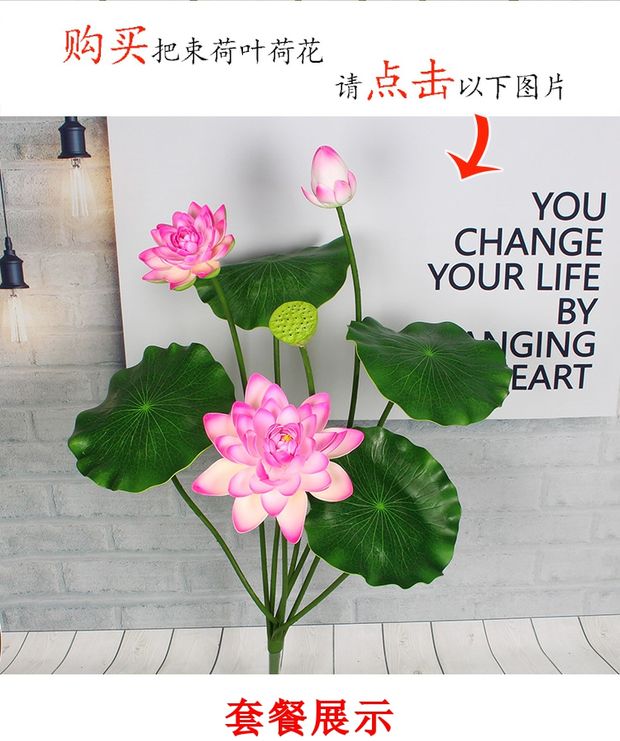 Mô phỏng cao Hoa sen Mô phỏng Hoa sen Lá sen Trang trí hoa sen giả Hoa sen Ao nổi - Hoa nhân tạo / Cây / Trái cây hoa giả để bàn
