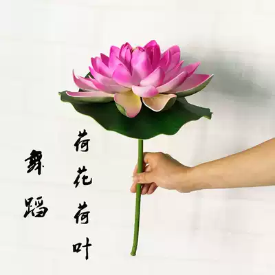 Props Lotus Leaf Lotus props simulation with Rod lotus leaf fake lotus leaf plastic lotus leaf dance lotus leaf decoration Lotus