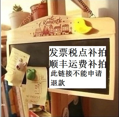 Invoice tax point special postage fee pay