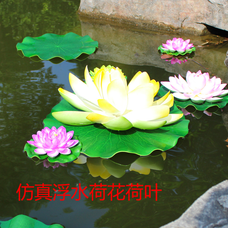 Pool floating simulation lotus lotus leaf for Buddha lotus fake lotus fake lotus leaf fish tank decoration plastic props water lily