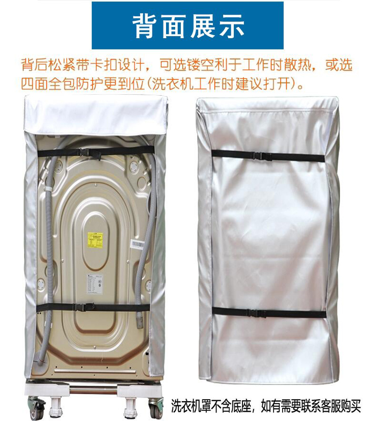 Trống máy giặt Galanz loại tự động che phủ 6/7/8/8 kg - Bảo vệ bụi ao dieu hoa
