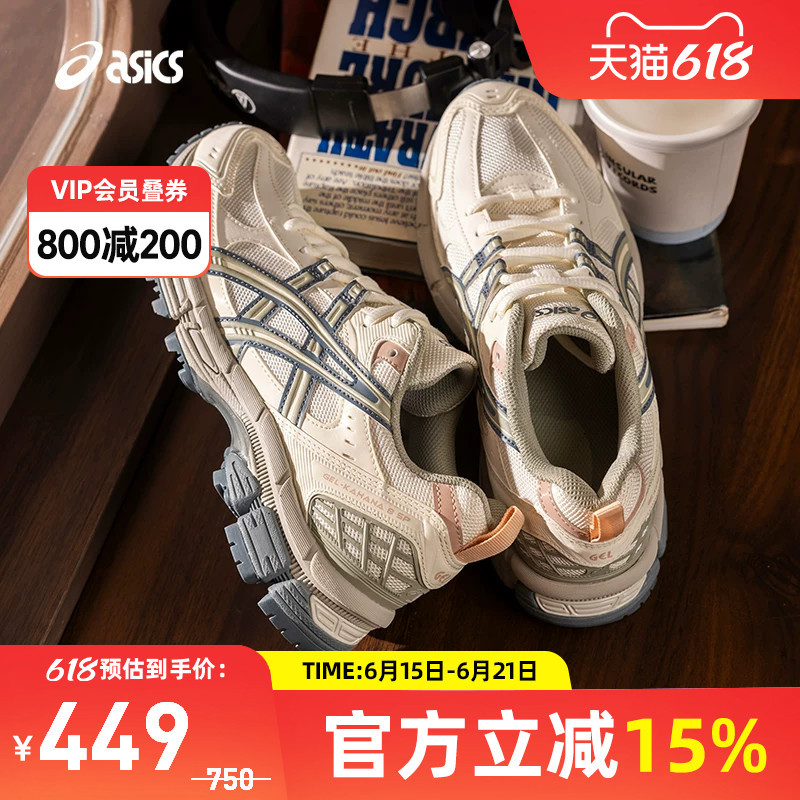 Asics Gel-Kahana 8 Sp Women's Outdoor Shoes Breathable Trail Shoes 1203B136-102 Asics Gel-Kahana 8 Sp Women's Outdoor Shoes Breathable Trail Shoes 1203B136-102