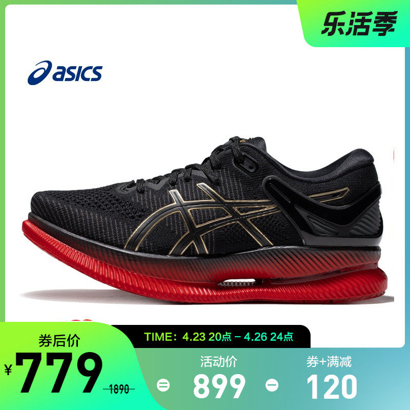ASICS Arthur METARIDE Professional Long Run Slow Shock Breathable Women Running Shoes 1012A130-001