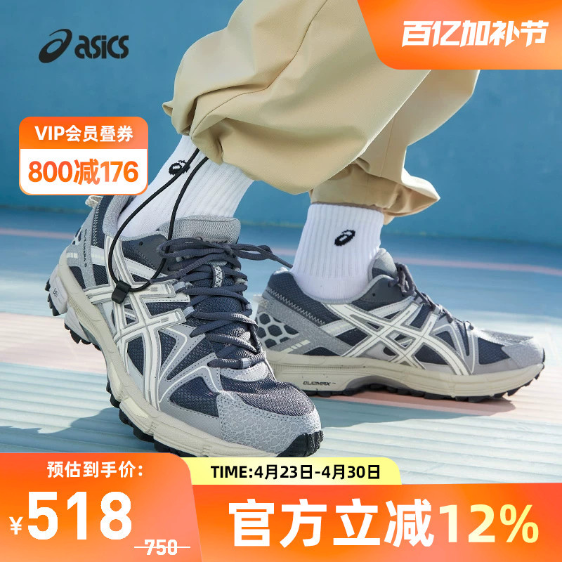Asics Gel-Kahana 8 Men's and Women's Trendy Retro Casual Shoes Wear-Resistant Sports Shoes 1203B133