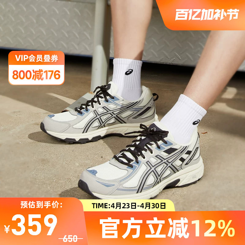 Asics Retro Running Shoes for Women Gel-Venture 6 Off-Road Cushioning and Wear-Resistant Sports Shoes 1012B359