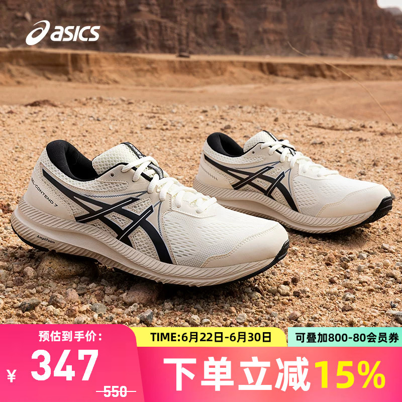 Asics Men's Running Shoes Gel-Contend 7 Cushioning, Rebound, Lightweight and Wear-Resistant Sports Shoes 1011B730 Asics Men's Running Shoes Gel-Contend 7 Cushioning, Rebound, Lightweight and Wear-Resistant Sports Shoes 1011B730