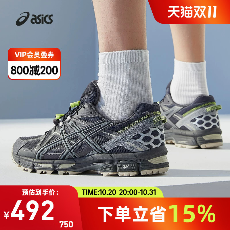 Asics Gel-Kahana 8 Men's and Women's Trendy Retro Sports Casual Shoes 1203B134-020 Asics Gel-Kahana 8 Men's and Women's Trendy Retro Sports Casual Shoes 1203B134-020