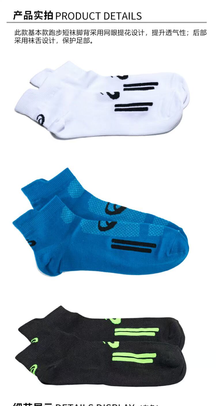 ASICS yasehi vớ thể thao vớ chạy cơ bản cho nam và nữ 3013A118-100 - Vớ thể thao tất thể thao đá bóng