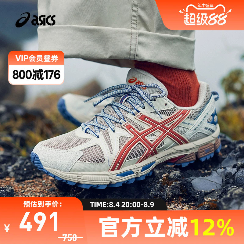 Asics Gel-Kahana 8 Men's and Women's Trendy Retro Sports Casual Shoes 1203B133-200 Asics Gel-Kahana 8 Men's and Women's Trendy Retro Sports Casual Shoes 1203B133-200