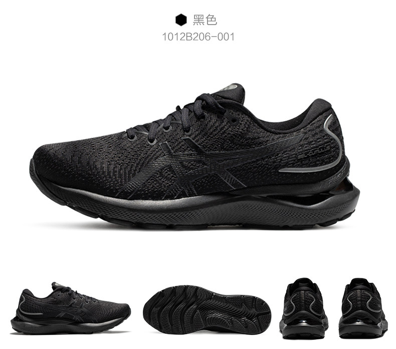 ASICS интерьер Susis кроссовки женская гель-кумул 24 амортизация отскок воздухопроницаемый спортивной обуви 1012B206 Asics / Asics 