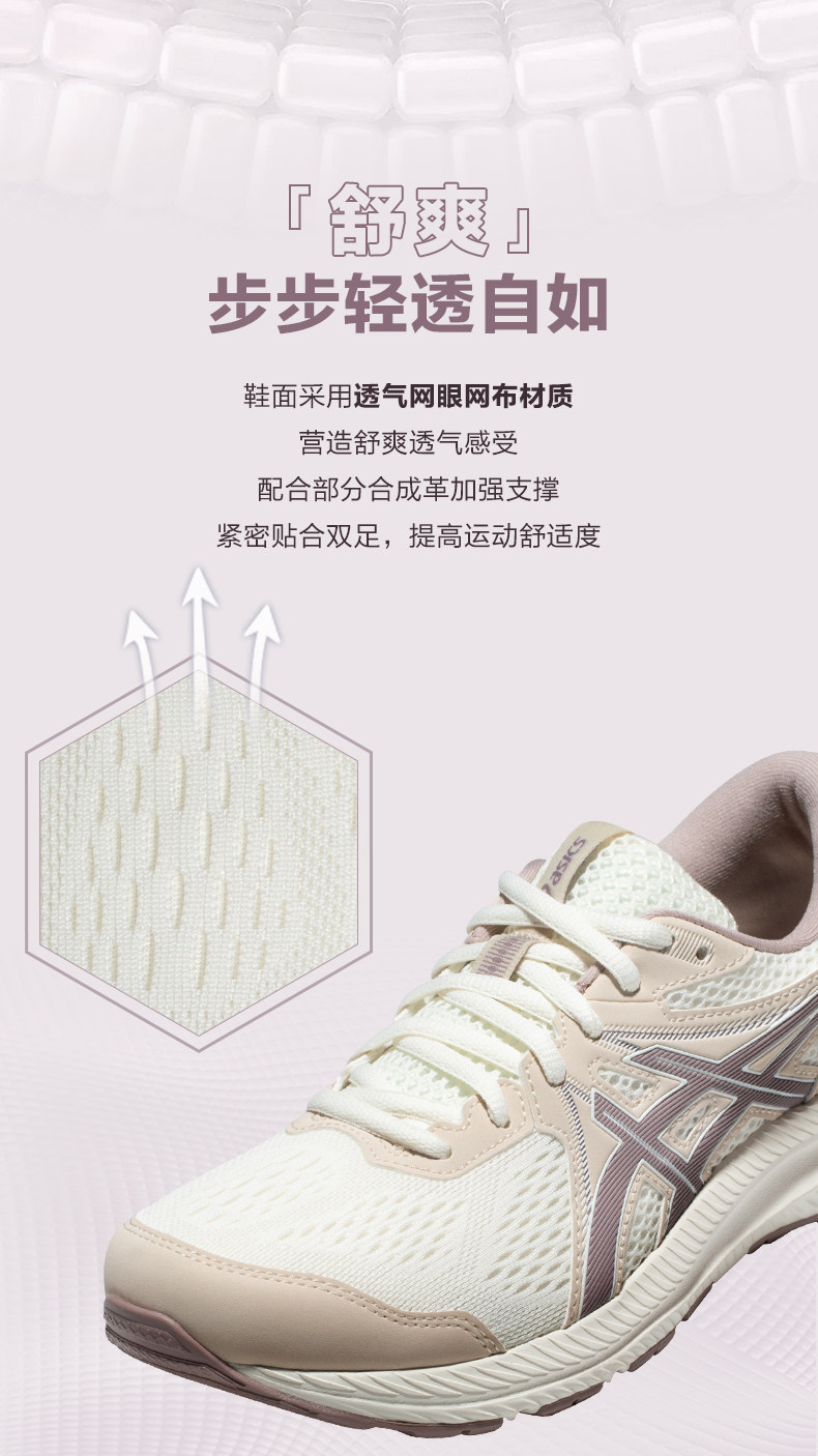 ASICS интерьер Суши-кроссовка женская гель-контент 7 отскок Подушка спортивной обуви 1012B540 Asics / Asics 