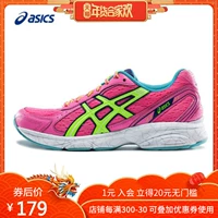 Giày chạy bộ Asics / Yasehi thoáng khí giày thể thao sinh viên MAVERICK2 T25XQ-2007 giay the thao nu