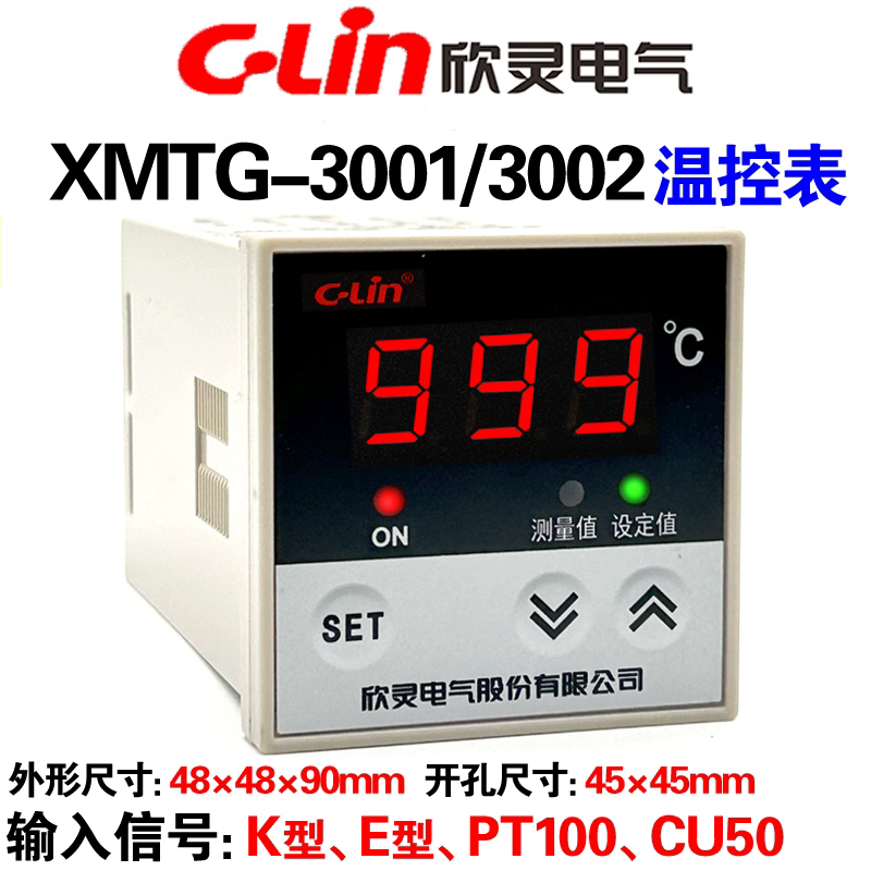 Xinling Temperature Controller Xmtg-3001/3002 K/E/Pt100/Cu50 Digital Display Thermostat Temperature Control Meter Xinling Temperature Controller Xmtg-3001/3002 K/E/Pt100/Cu50 Digital Display Thermostat Temperature Control Meter