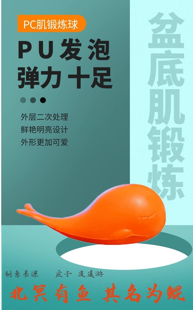 Men's pc muscle trainer pelvic floor muscle Kegel exercise home levator anus exerciser Kato Eagle yoga grip