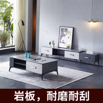 Modern simple light luxury Rock Board coffee table TV cabinet combination living room economy bedroom small apartment TV side cabinet