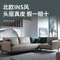 Nordic minimalist leather sofa first layer cowhide simple modern latex light luxury living room corner large and small apartment