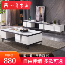 First class Home modern simple living room retractable TV cabinet tea table combination tempered glass floor cabinet small apartment