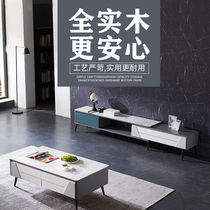Italian rock Board full solid wood TV cabinet coffee table combination full living room marble floor cabinet modern simple telescopic cabinet