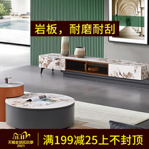 Italian rock board TV cabinet coffee table combination modern simple marble floor cabinet telescopic storage small house Cabinet