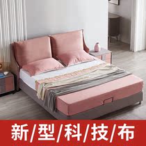 The Nordic technology bu chuang washable simple modern light luxury cloth art bed of small-sized master bedroom with double bed 1 8 meters