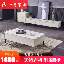 First-class Italian rock board light luxury TV cabinet coffee table combination simple post-modern style minimalist integrated living room floor cabinet
