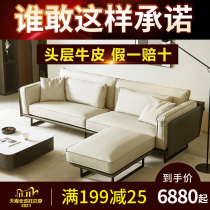 Modern minimalist leather sofa first layer cowhide leather Nordic living room full pedal combination three-person leather sofa