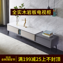 All solid wood TV cabinet tea table combination living room rock board solid wood light luxury modern TV cabinet coffee table modern simple