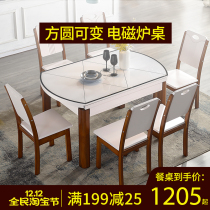 Modern light luxury dining table with induction cooker Simple folding telescopic dining table and chair combination household small apartment functional dining table