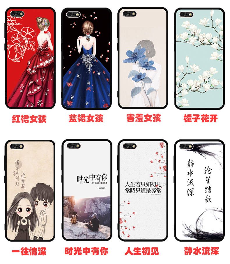 Huawei vinh quang chơi 7 vỏ điện thoại di động tôn vinh vỏ mềm alo bảo vệ tl bảy dua-al00 mịn màng nam chơi dây - Phụ kiện điện thoại di động đỡ điện thoại