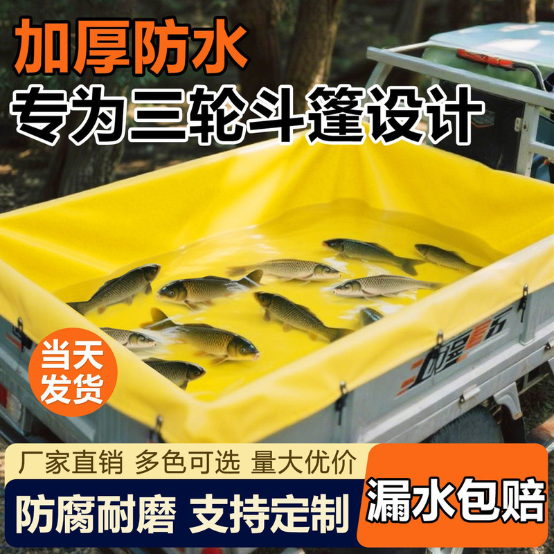 Three-Wheeled Canvas Fish Pond Water Tank Complete Set for Large-Scale Fish Farming with Stand, Water Storage Tank, Special Thickened Waterproof Cloth for Aquaculture
