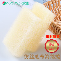 Nano sponge Magic sponge Kitchen cleaning Loofah magic sponge block Dish washing brush pot artifact
