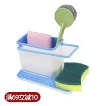 aavaxclean Kitchen cloth drain rack Creative dish washing sponge storage rack Export Germany storage