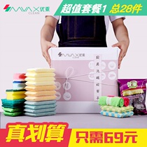 aavaxclean Yousheng rag dish washing sponge wipe home cleaning set Kitchen housework cleaning gift pack