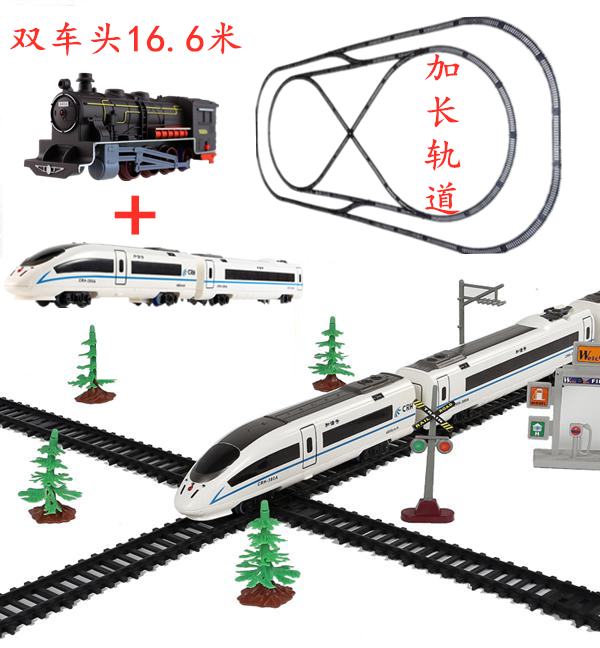 High-speed Rail Harmony Number Super Long Track Small Fire Car Simulation Assembly Model Charging Moving Toy Children's Festival Boy Presents