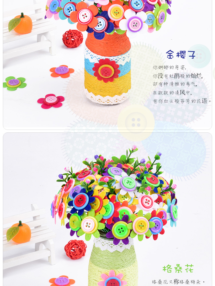 Nút hoa trẻ em chất liệu handmade bó hoa tự làm gói mẫu giáo vẽ sáng tạo đồ chơi bé gái thế giới đồ chơi