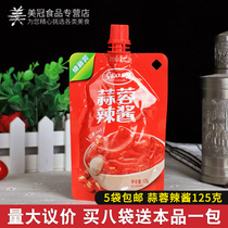 Grassland red sun garlic chili sauce 125g barbecue seasoning barbecue dipping sauce chili sauce mixed rice with garlic chili pepper noodles