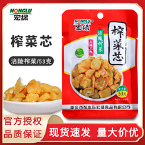 Macro Green Squeezed Vegetable core 53g * 30 Bagged Whole Box Clear Congee Meal with a fruity and fruity dish with a small dish to open the bag ready-to-eat