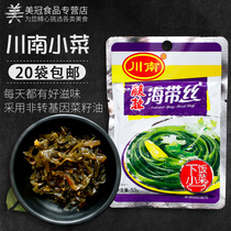 Southern Sichuan hot and sour kelp silk 53g ready-to-eat silk Sichuan kimchi pickled pepper kelp silk porridge meal under the meal