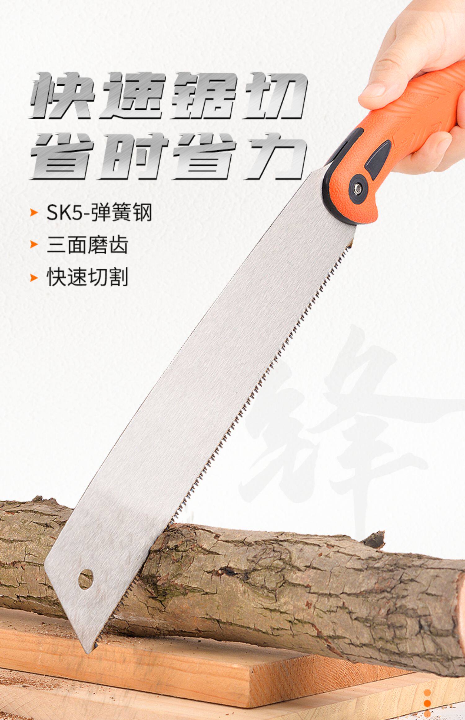 Ножовка 三倍快速锯木工锯手工锯手锯细齿家用硬木锯开榫锯子榫头锯据木头