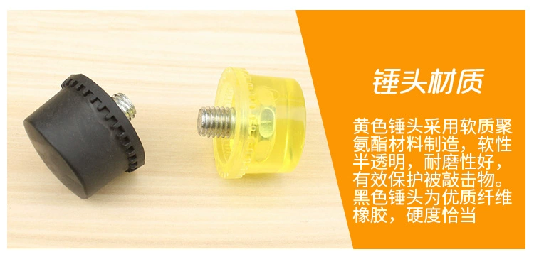 25-40mm loạt ống thép tay cầm lắp đặt búa sợi cao su búa búa đa năng cầm tay DIY búa búa nhựa búa cao su búa sắt 1kg