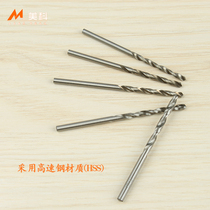 0 5-2 9mm fine full series high speed steel HSS straight handle twist drill small drill micro drill micro drill