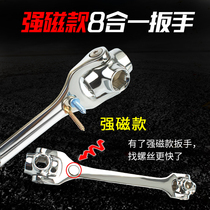 Universal wrench multi-function eight-in-one sleeve 360 degree wrench 52-in-one set German dog bone wrench