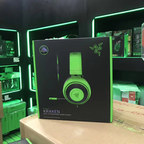Razer Thunder North Sea giant 2019 headset game headset microphone eating chicken headset pink crystal color