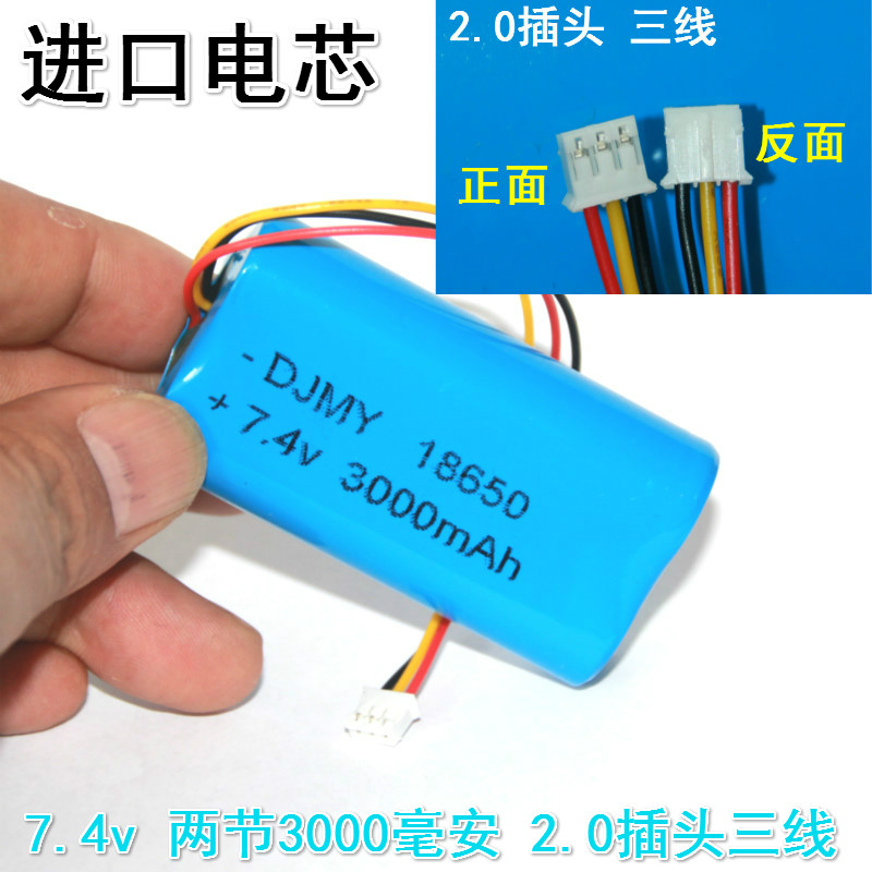 Máy hát 3.7v pin lithium 7.4v / 8.4v Máy hát rạp Xianke máy nghe nhạc cũ 4.2v có thể sạc lại - Trình phát TV thông minh cục phát wifi xiaomi