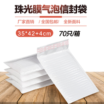 35*42 4cm(70 only) White Pearl film bubble envelope bag foam film bag clothing packaging bag