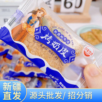 Crispy baked pastry 500g original nutritious Internet celebrity mille-feuille nut pastry milk tower crispy biscuits