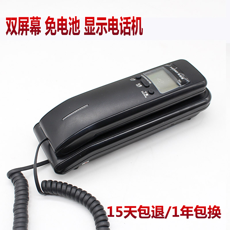 Creative Double Screen Free Battery Display Meathic 301 Wall-mounted Telephone Home Office Machinery Guesthouse Hotel